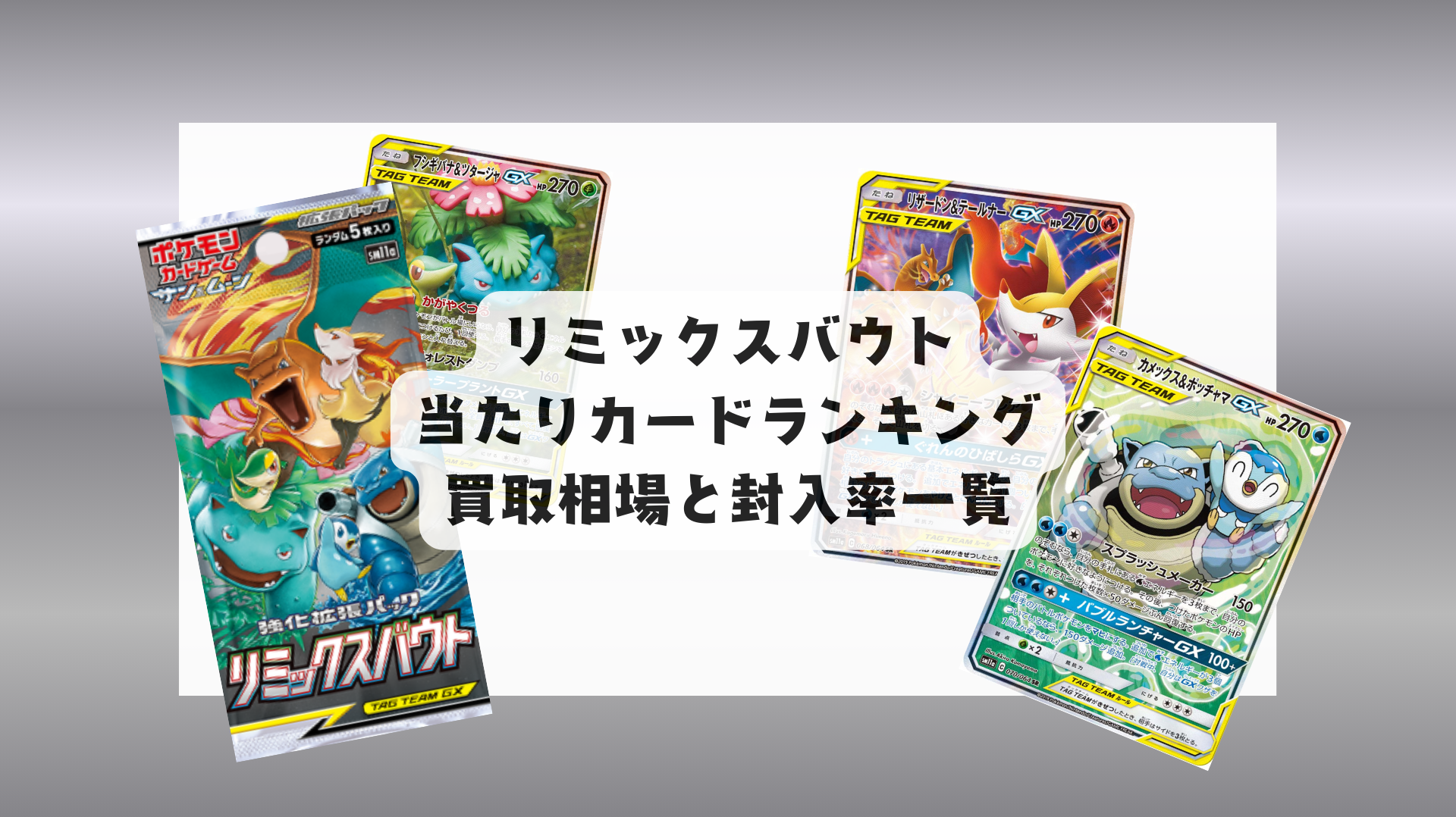 メガブレイブ メガシンフォニア AR 17種 43枚まとめ売り メガブレイブ メガシンフォニア AR 17種 43枚まとめ売り 拡張