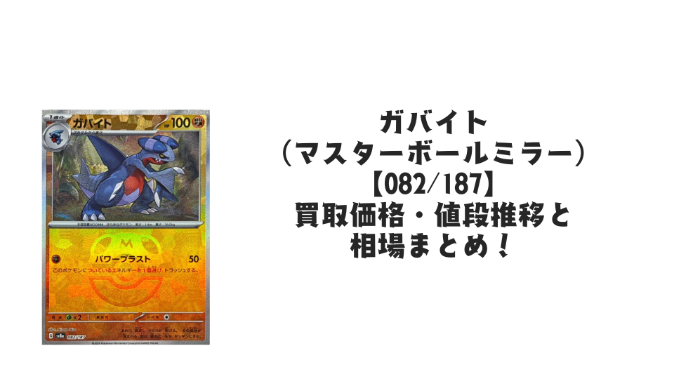 状態A-】サカキの計画(1ED) SR (064/059) [XY8] の通販・買取価格