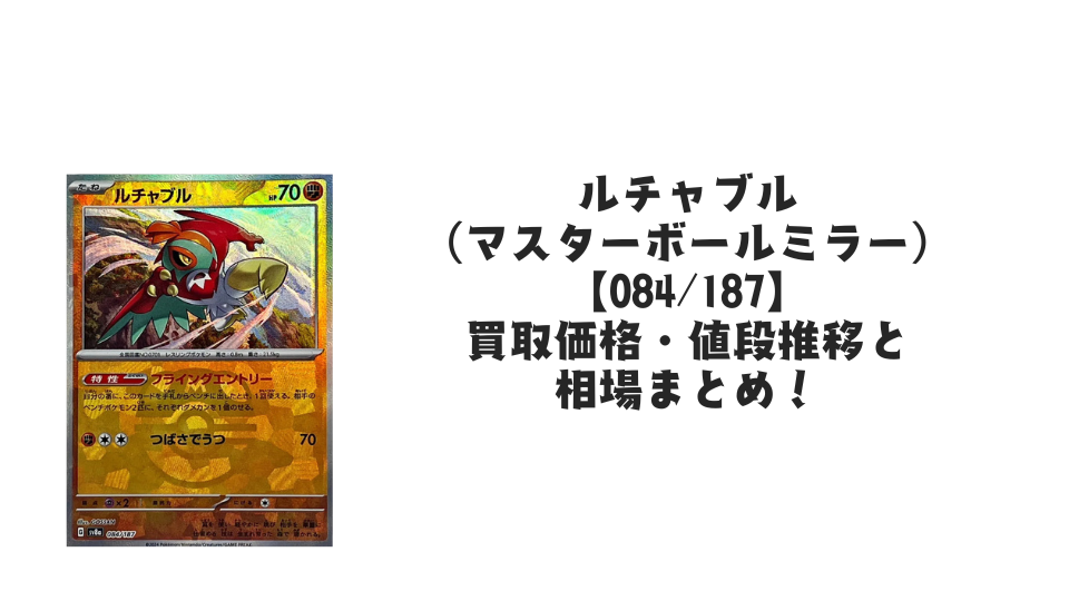 PSA10】ロケット団の幹部(25th) PROMO (013/025) [S8A-P] の通販・買取