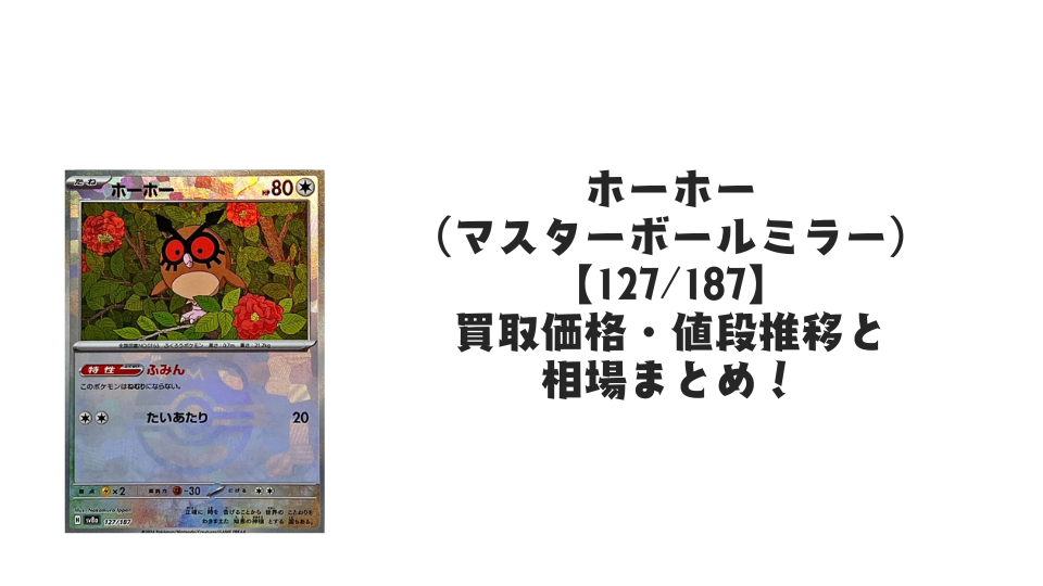 状態A-】ピカチュウV (25th)(005/015) [S8A-G] の通販・買取価格