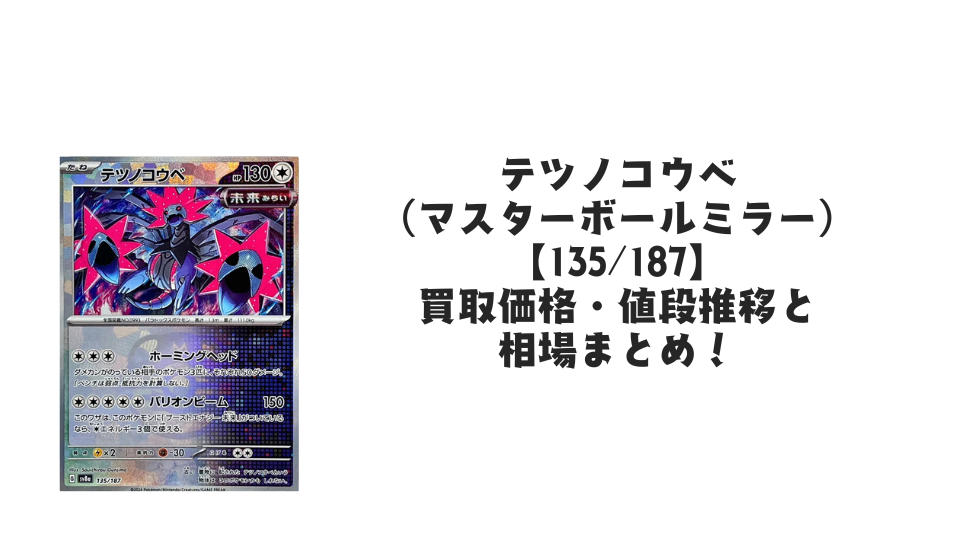 ポケカ AR S まとめ売り アカツキ SAR おまけ付き ガチグマアカツキex