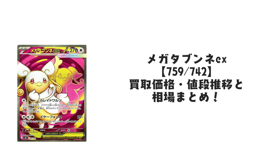 mc-759-742_6fb2bf0c-171e-4032-