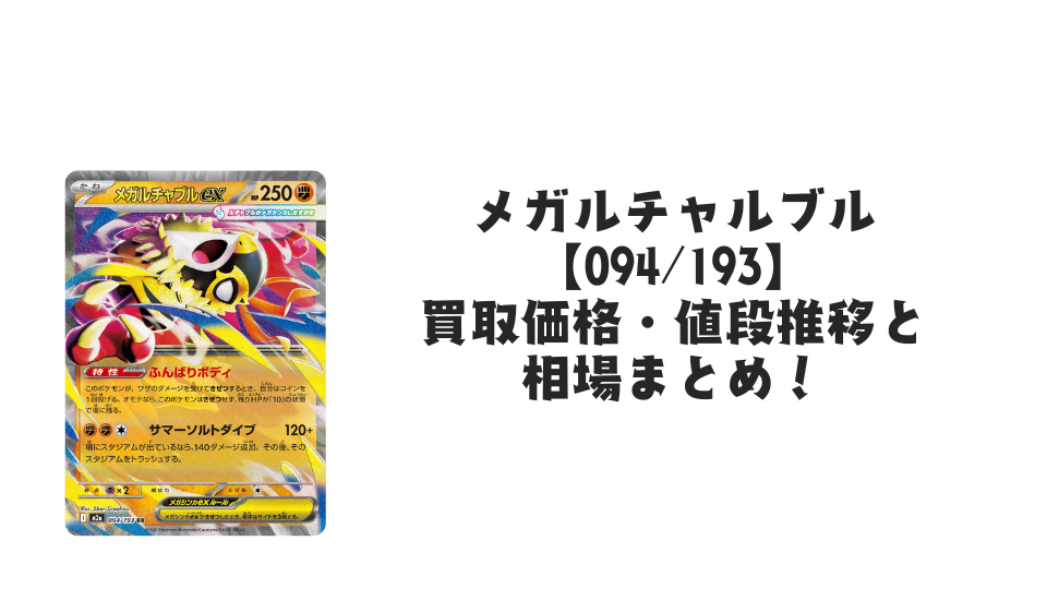 MフシギバナEX RR 20th PSA10 連番 XY1 002 フジギバナEX&Mフシギバナ MフシギバナEX RR 20th PSA10 連番 XY1 002 フジギバナEX&Mフシギバナ