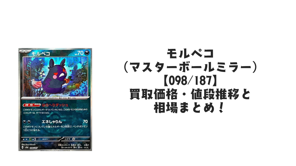 19. ポケモンカード ポケカ フライゴン デルタ種 1ED 003/052P7 19. ポケモンカード ポケカ フライゴン デルタ種 1ED 003/052P7