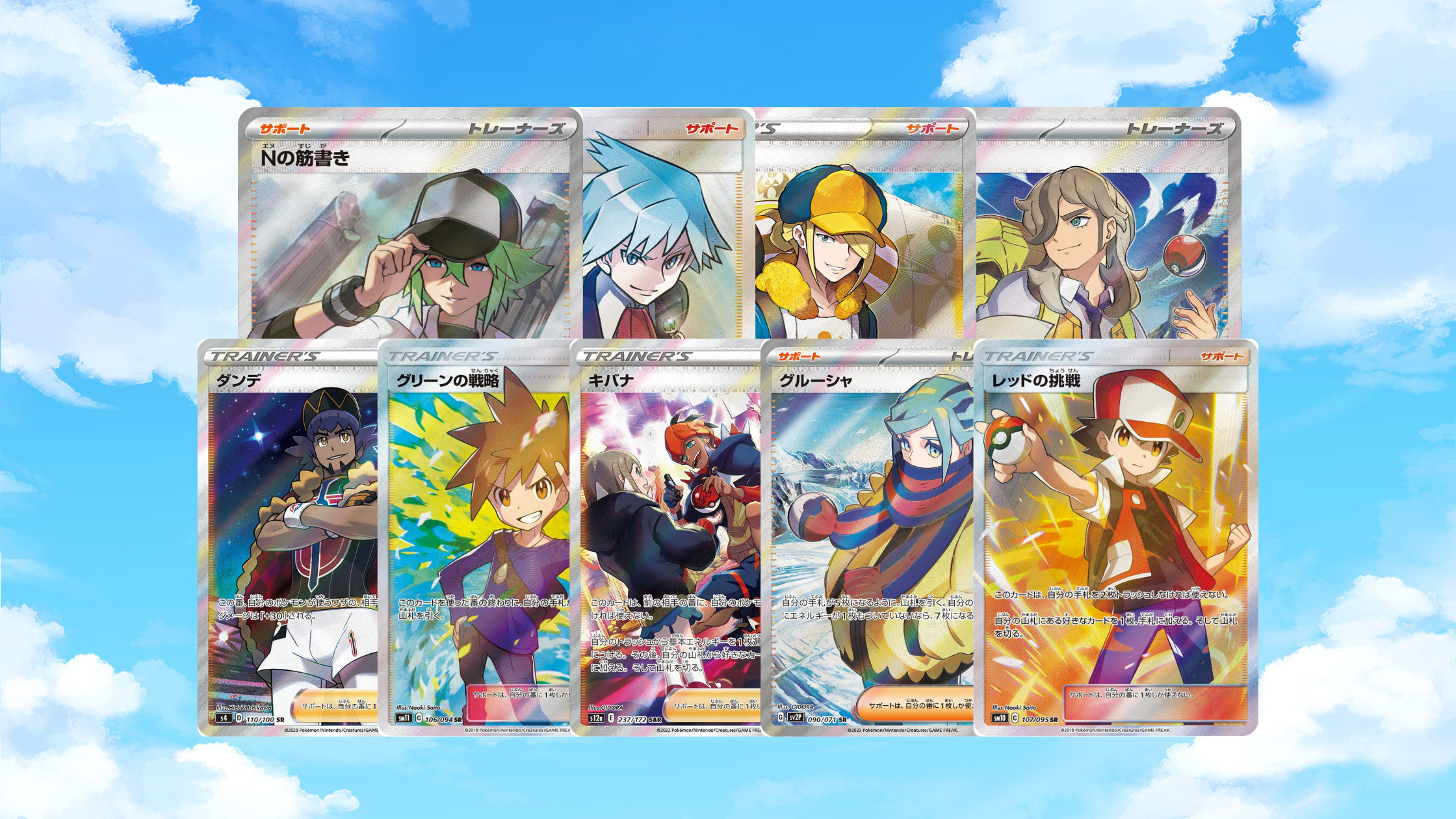 【ポケモン】人気男性トレーナーキャラ15選！手持ちから人気の理由まで紹介