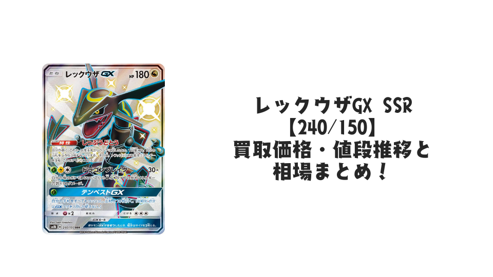 爆誕のルギア PROMO プレミアシート ポケモンカードゲーム ポケモン