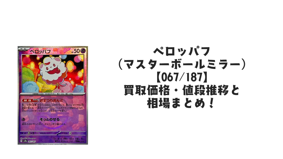 レシラム&リザードンGX(097/095) [sm10] {SR}※PSA10鑑定済(難あり) の