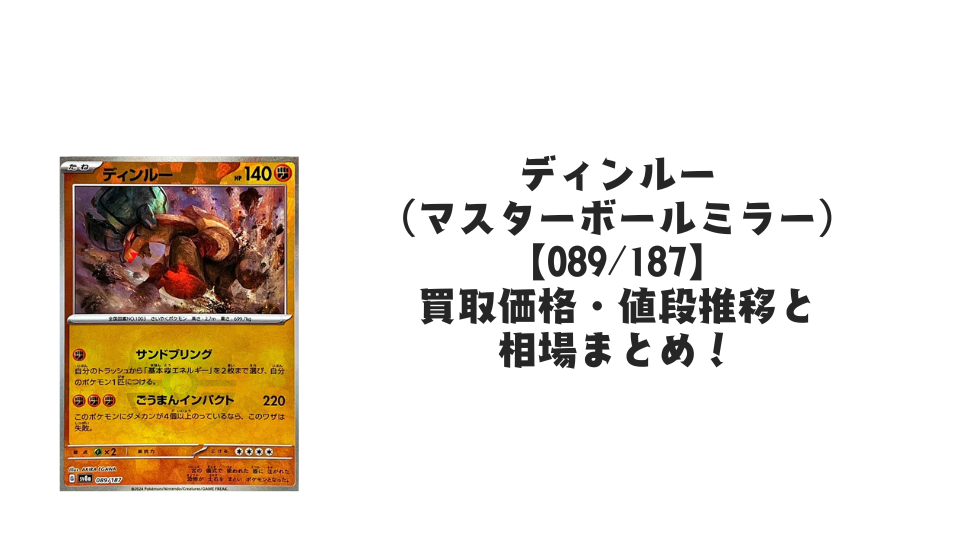 状態A-】ゲッコウガGX RR (020/094) [SM6] の通販・買取価格（ポケモン