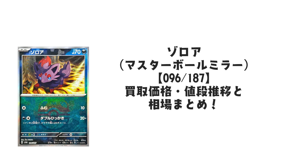 値下！ドラゴンボールカードダス　プラス　ヤクトドーガ BGS鑑定品-MINT9.5]ドラゴンボールカードダス プレミアムエディション