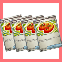 【状態A】4枚セット/なかよしポフィン(016/045) [SVN]