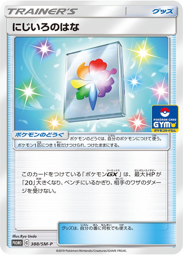ポケモンカードプロモパック10パック プロモカードパック 10パック スカーレットex バイオレットexの