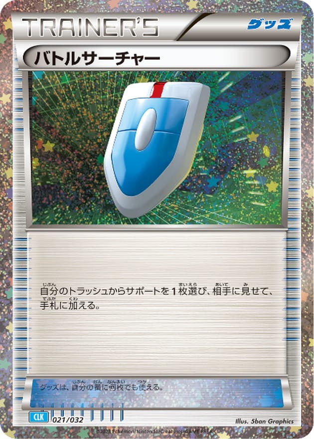 ポケモンカード　classicのカードのみ3500枚 ポケモンカードゲーム Classic – ページ 3 – トレカ（TCG）通販