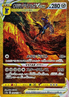 オリジンディアルガVSTAR UR (260/172) [S12A] ※PSA10鑑定済