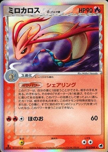 拡張パック「さいはての攻防」のポケモンカード商品一覧 – トレカ（TCG