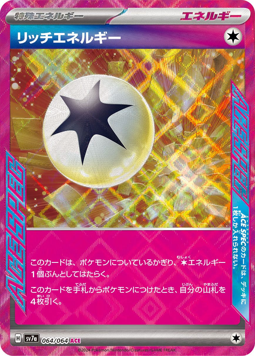 TRAINERカード 11枚セット 617lc-El9ML._UF350,350_QL50_.jpg