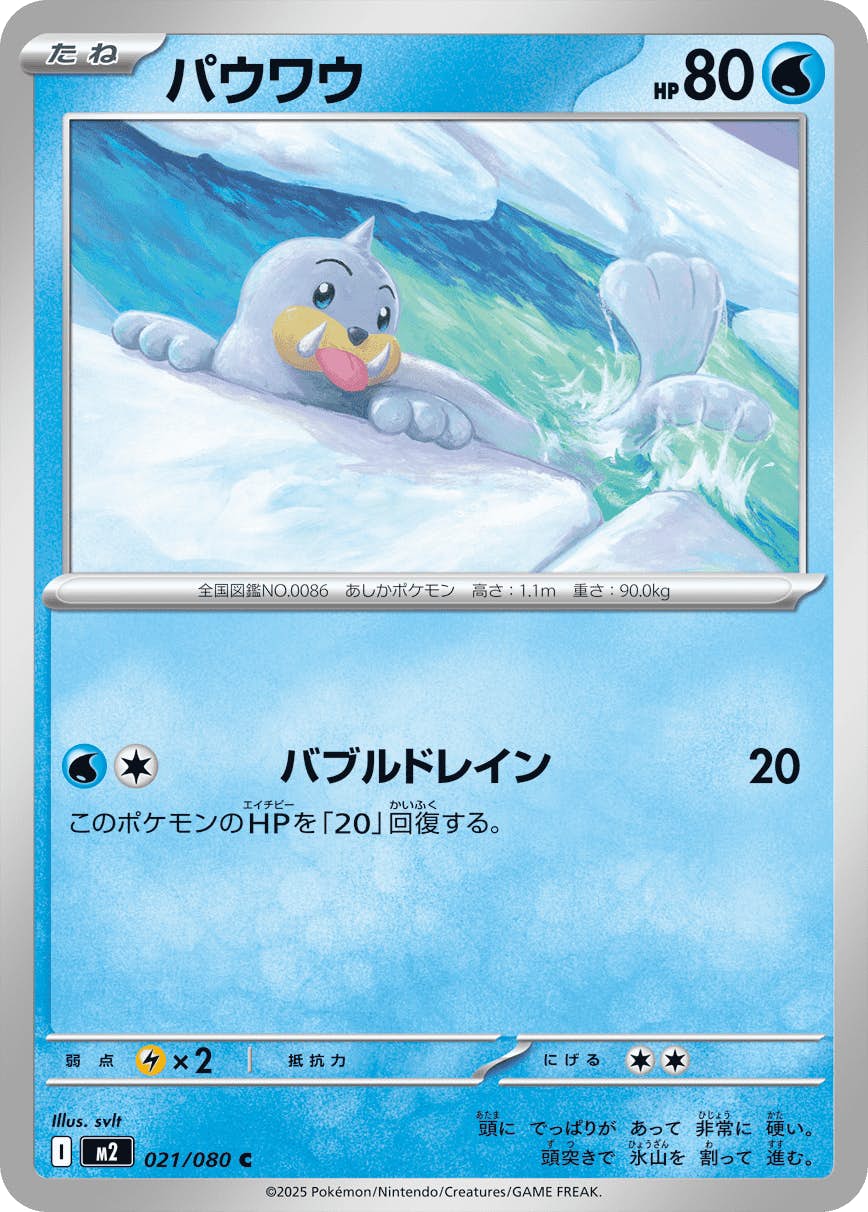 SALE – ページ 34 – トレカ（TCG）通販・買取ならトレカキングダム