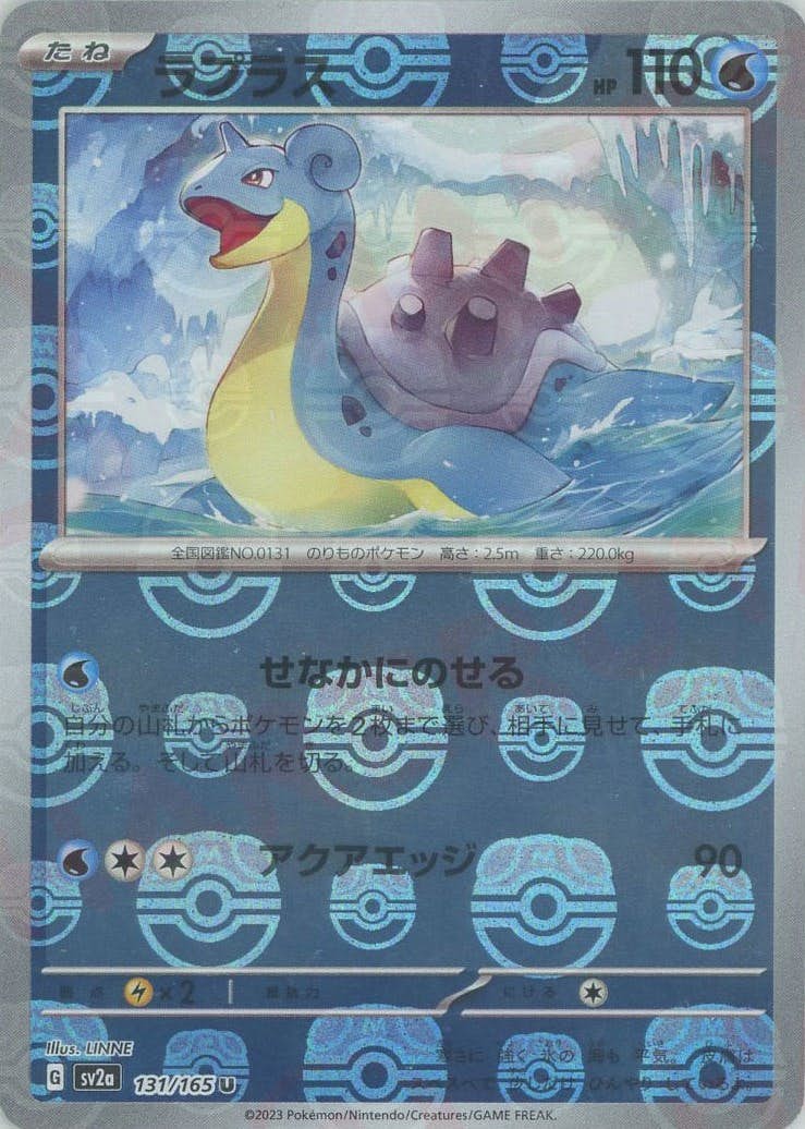 ポケモンカード（新着順） – ページ 12 – トレカ（TCG）通販・買取なら