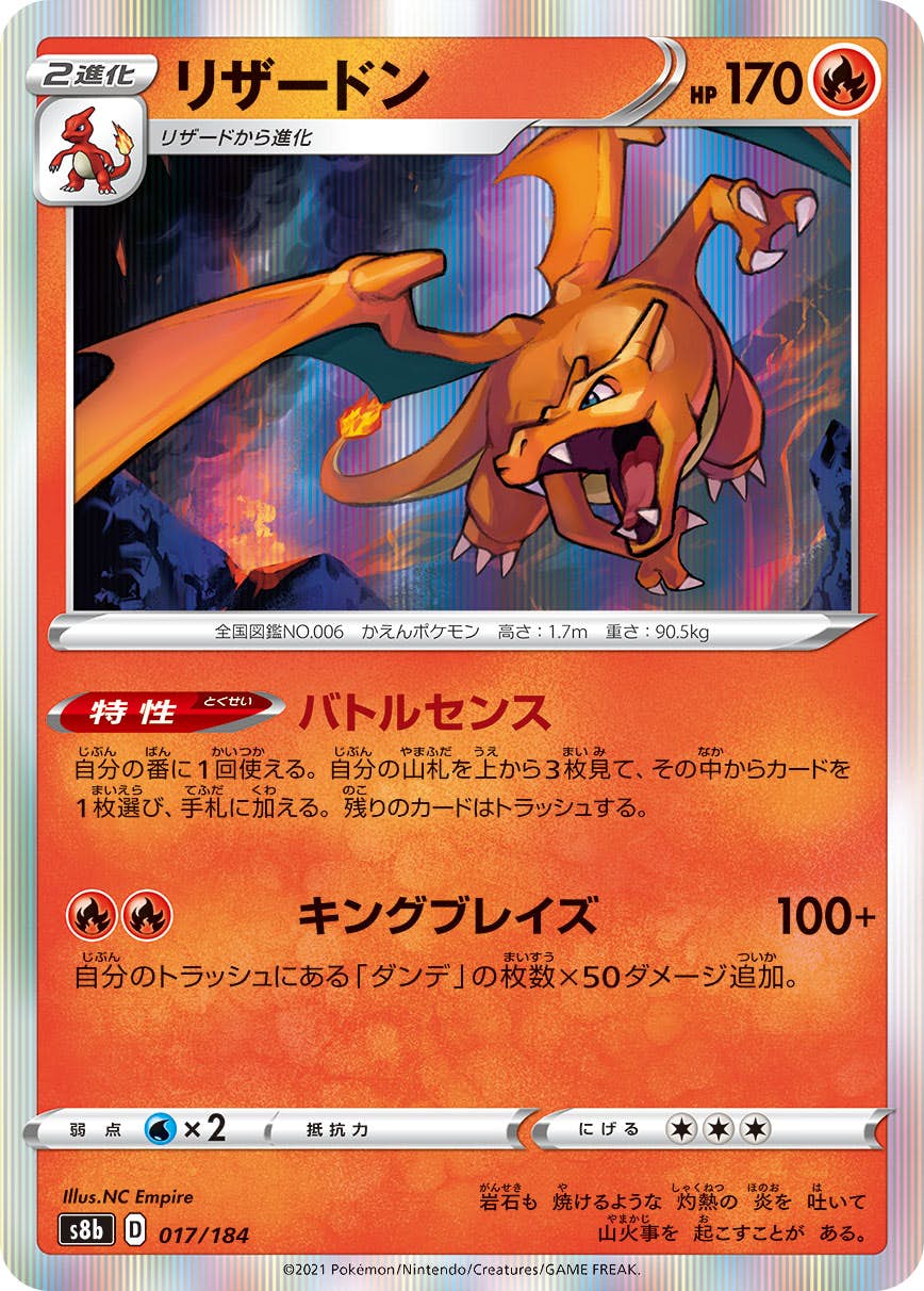 トレカ通販ならトレカキングダム – トレカ（TCG）通販・買取なら