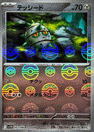 テッシード(モンスターボールミラー) C (063/086) [SV11W] 