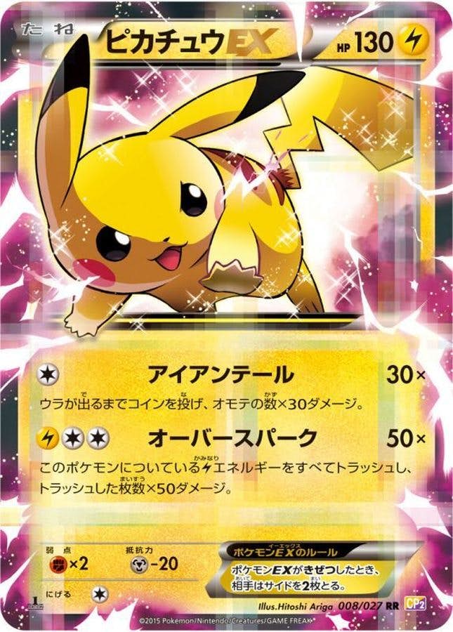 伝説キラコレクション　超美品 ポケモンカード アルバムセット 伝説キラコレクション が入荷しました