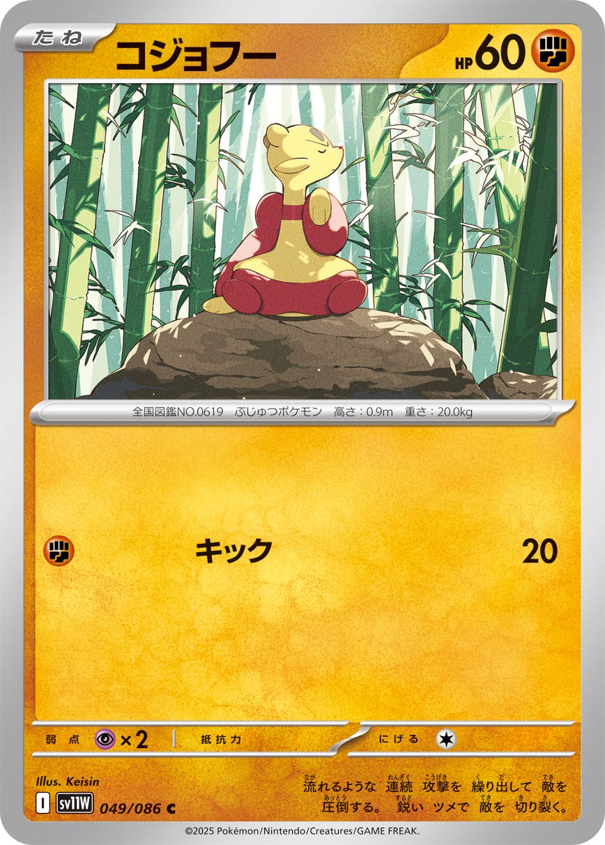 極太ポケカパックだ‼️😆新弾DXホワイトフレア開封😆】新弾