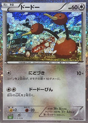 状態A】ドードー(Classicキラ)(013/032) [CLF] の通販・買取価格