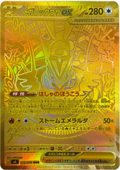状態A】超融合(20TH-JPC91) {UP} の通販・買取価格（遊戯王カード）