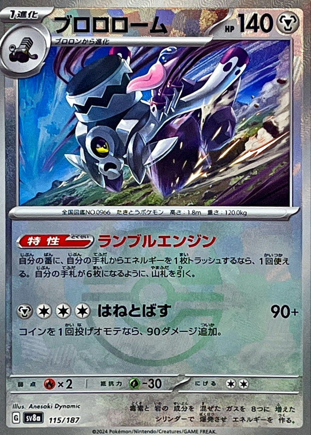 ポケモンカード（新着順） – トレカ（TCG）通販・買取ならトレカキングダム