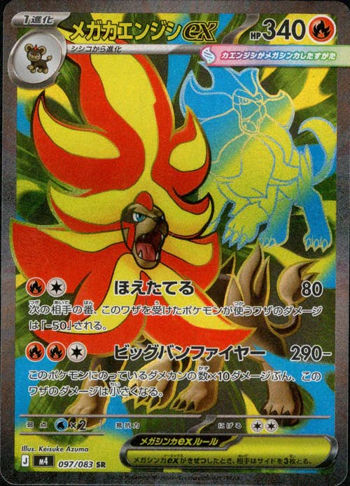 ①ポケカ　rr600枚+sr5枚 ポケモンカード RR 600枚セット 【公式通販】