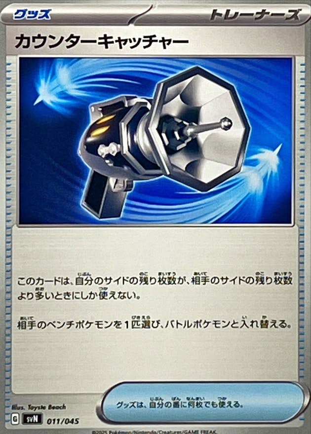 ノーマル　サポート　トレーナーズ　まとめ　受注　333円〜 ノーマル サポート トレーナーズ まとめ 受注 333円〜 ポケカ