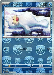 状態B】ピカチュウ C (013/051) [sm3n] の通販・買取価格（ポケモン