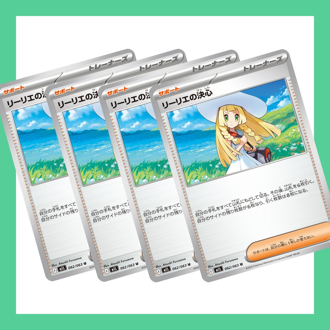 拡張パック「メガブレイブ」「メガシンフォニア」 – トレカ（TCG