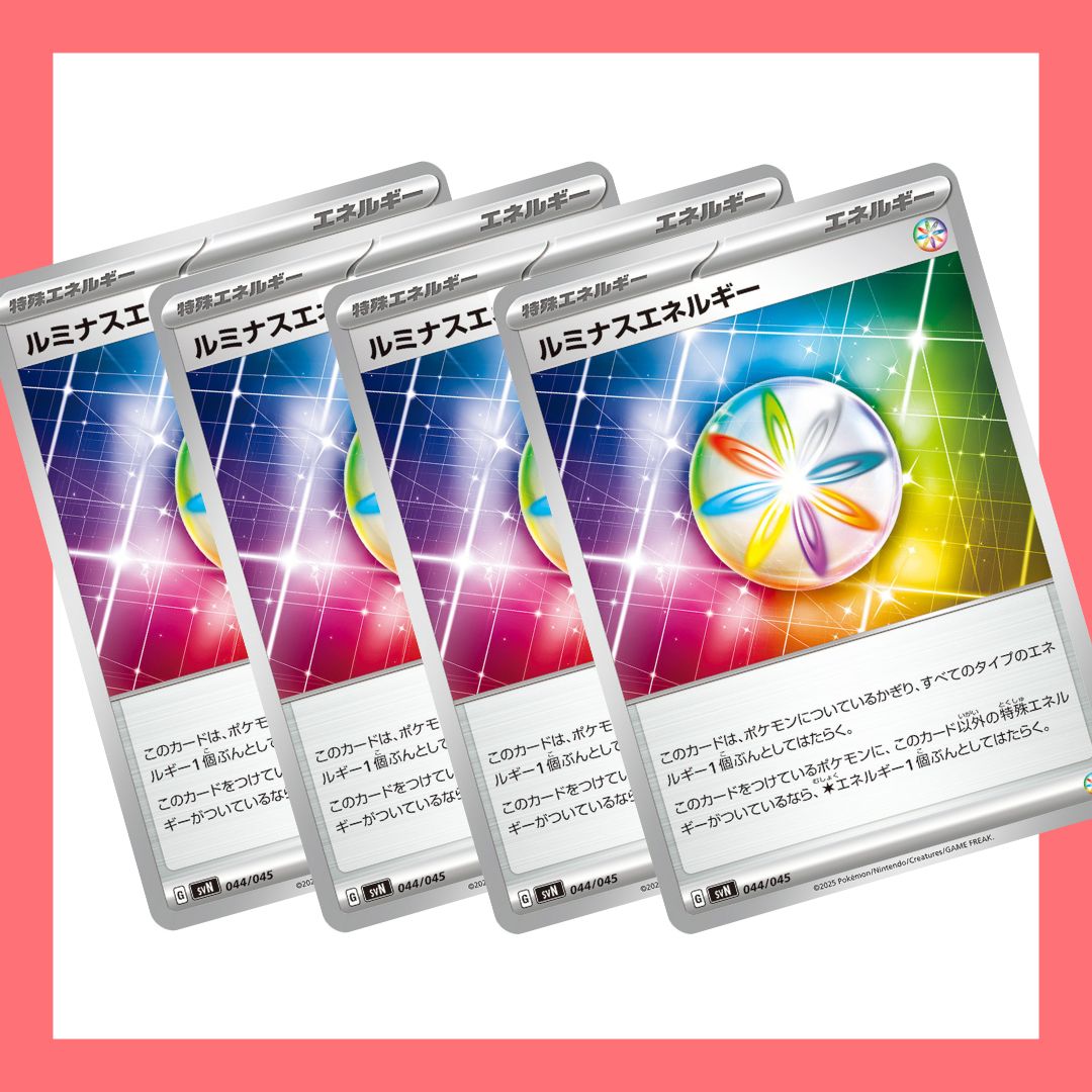 商品 – ページ 99 – トレカ（TCG）通販・買取ならトレカキングダム