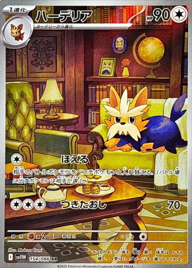 ポケモンカード AR 50枚 まとめ ポケカ 715 ポケモンカード AR 50枚 まとめ ポケカ 766 - メルカリ
