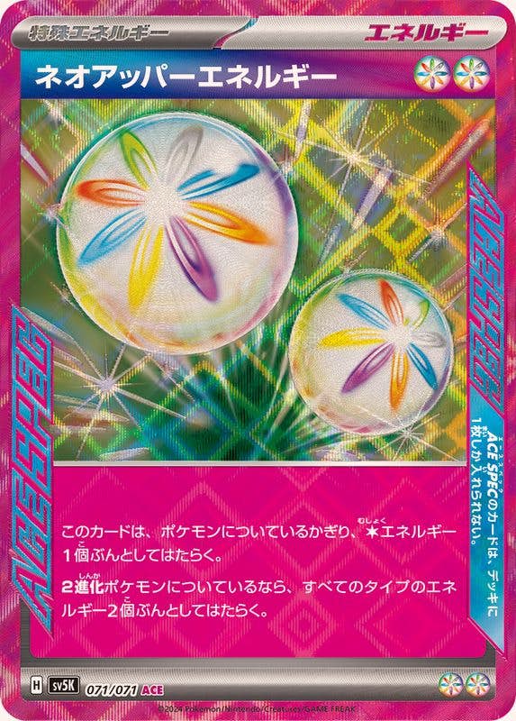 販売中のポケモンカード一覧 – ページ 23 – トレカ（TCG）通販・買取