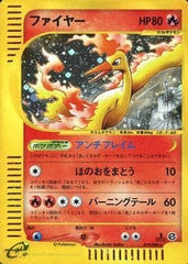 PSA9 ミロカロス δ デルタ種 ★ さいはての攻防 013/068 アンリミ 状態B】ミロカロスδ‐デルタ種(1ED) ☆ (013/068) [PCG9] の通販
