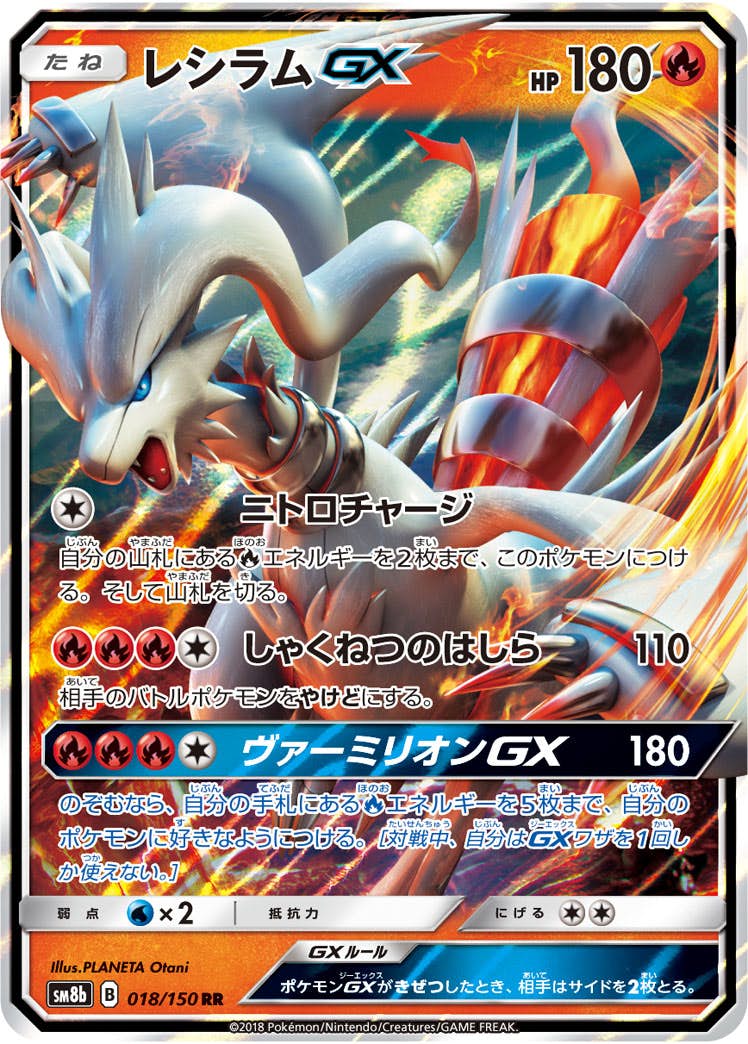 1500枚】ポケモンカード まとめ売り③ RR AR SR EX ゼクロム Nの