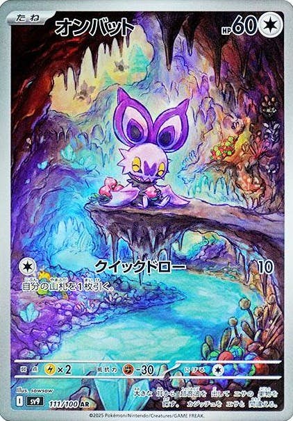 バトルパートナーズ ar コンプ 12種 12枚｜Yahoo!フリマ（旧