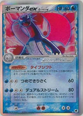 ポケモンカードDP Lv.X24枚まとめ売り リーフィア、ボーマンダ、ダークライ ポケモンカード】 リーフィアVSTAR & GX 2点セット - メルカリ