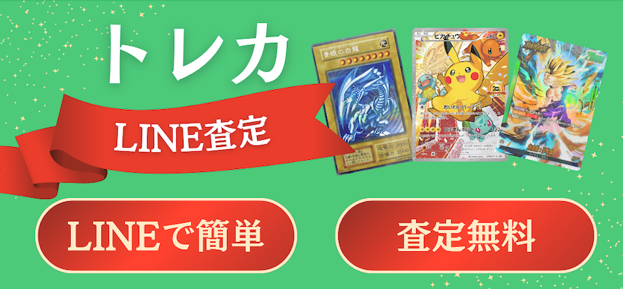 開封済み デジタル版GODランクエナジーマーカー 開封済み デジタル版GODランクエナジーマーカー DIGITAL ver