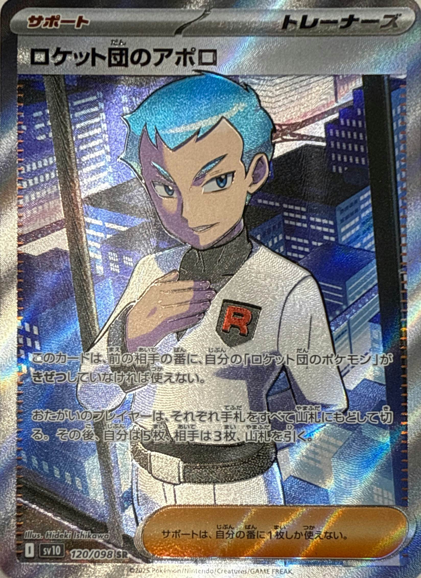 販売中のポケモンカード一覧 – ページ 69 – トレカ（TCG）通販・買取