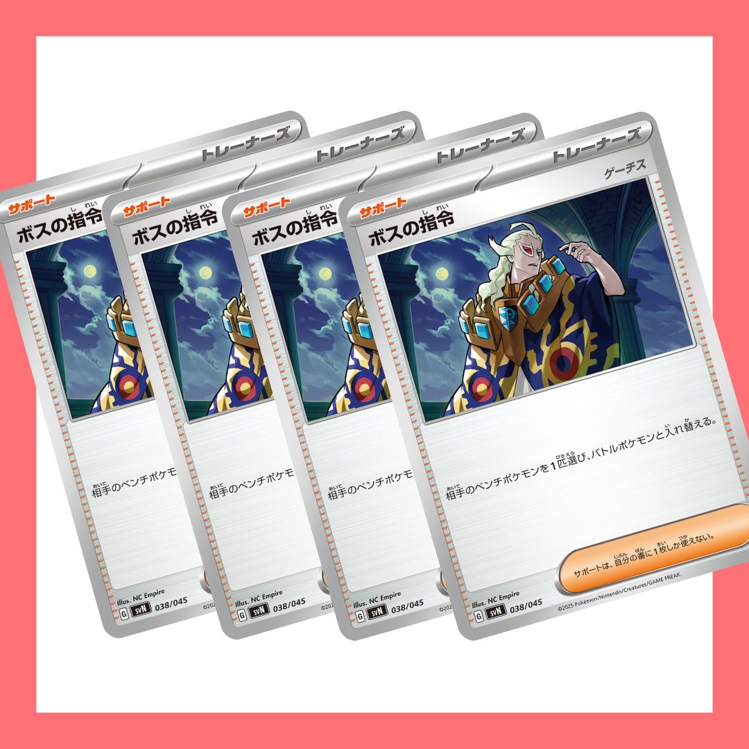 商品 – ページ 99 – トレカ（TCG）通販・買取ならトレカキングダム