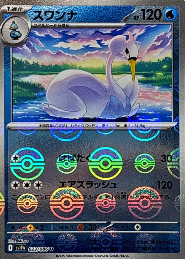 ミッキー　PSA10  MKS ミラー・ウォリアーズ 　ワンピース　ポケモン ☆PSA10☆【ブラッキー/ミラー/SV8a】UMBREON 092/187 - メルカリ