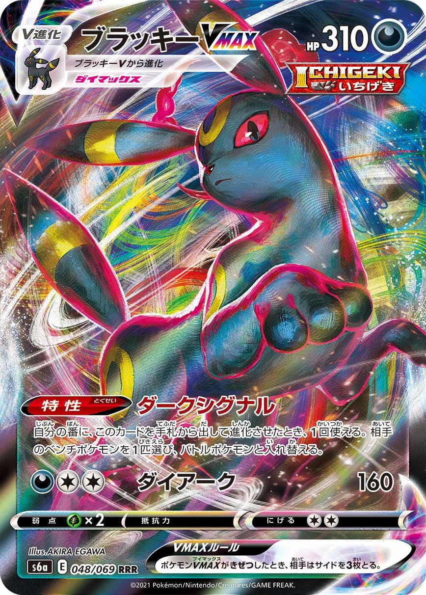 ポケモンカードセット RR-RRR - メルカリ