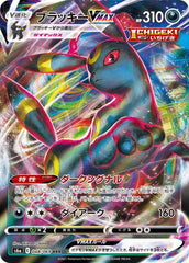 ポケモン - ポケモンカード　ミュウV SR ミュウV RR ミュウVMAX RRR Amazon.co.jp: ポケモンカードゲーム PK-S8-039 ミュウV RR : ホビー