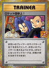 ガブリアスC 25th PSA10 ポケモンカード 25周年 プロモカード 美