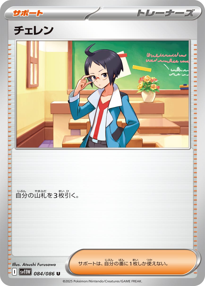 ポケモンカード ポケモン ポリゴンZ キラ プロモ 2008年 - メルカリ