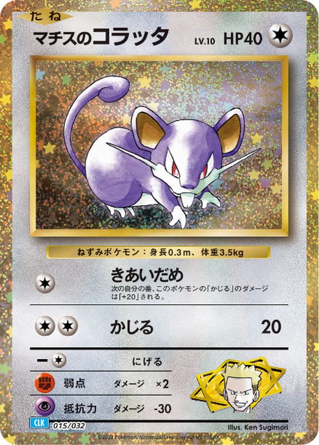 ポケモンカード（新着順） – トレカ（TCG）通販・買取ならトレカ
