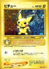 状態A】ブラッキーLV.40(旧裏面) ☆ (-/-) [‐] の通販・買取価格