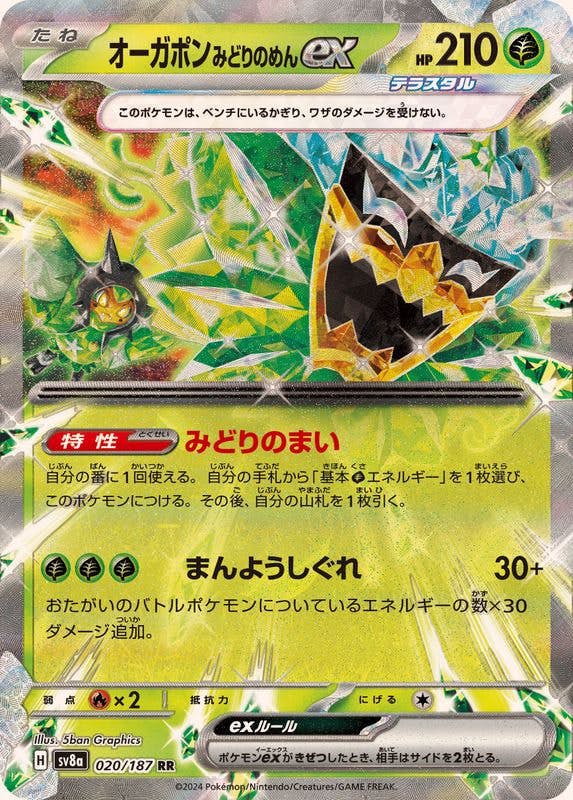 ポケモンカード e 31枚 まとめ売り 【P619a ポケモンカード e 31枚 まとめ売り 【P619a 2025年最新】Pokemon Card